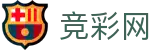 竞彩网首页官方 - 2026世界杯竞猜即时赔率数据中心